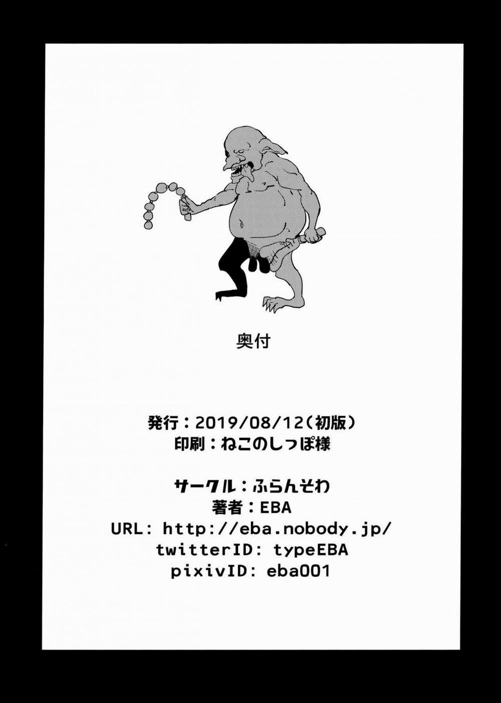 Sanku no Otome Zenpen 2 Oneshot trang 24