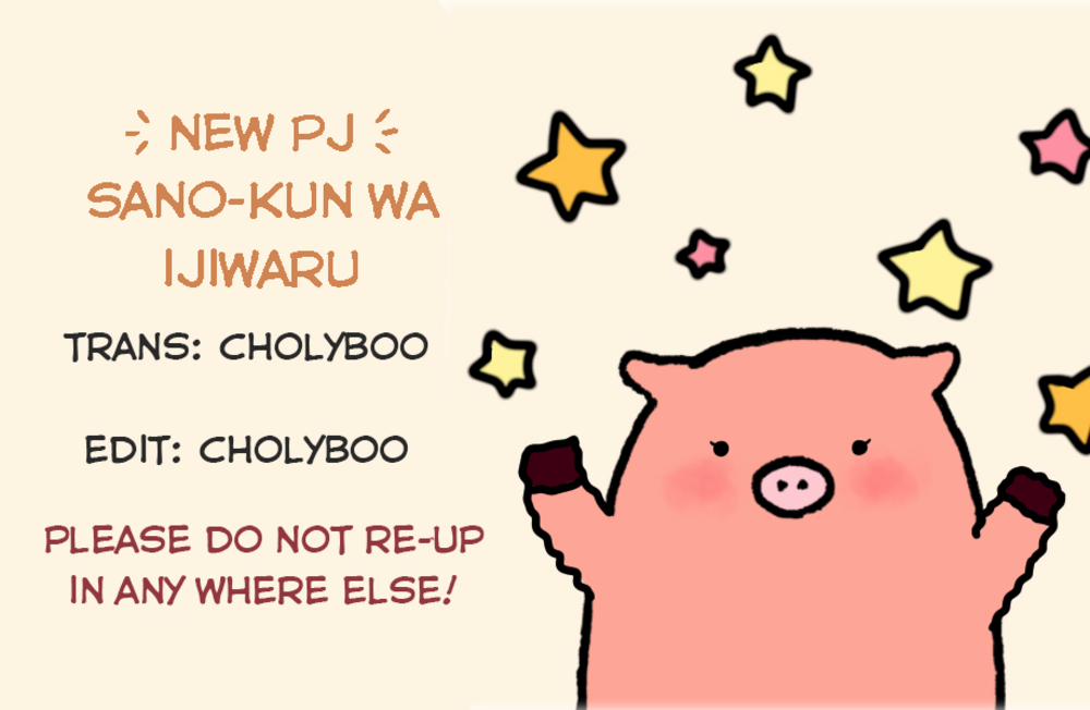 Sano-Kun Wa Ijiwaru 1.5 trang 0