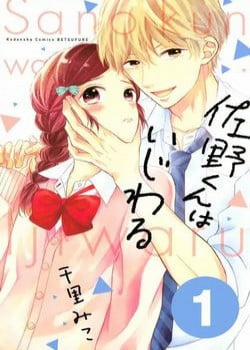 Đọc truyện tranh Sano-Kun Wa Ijiwaru