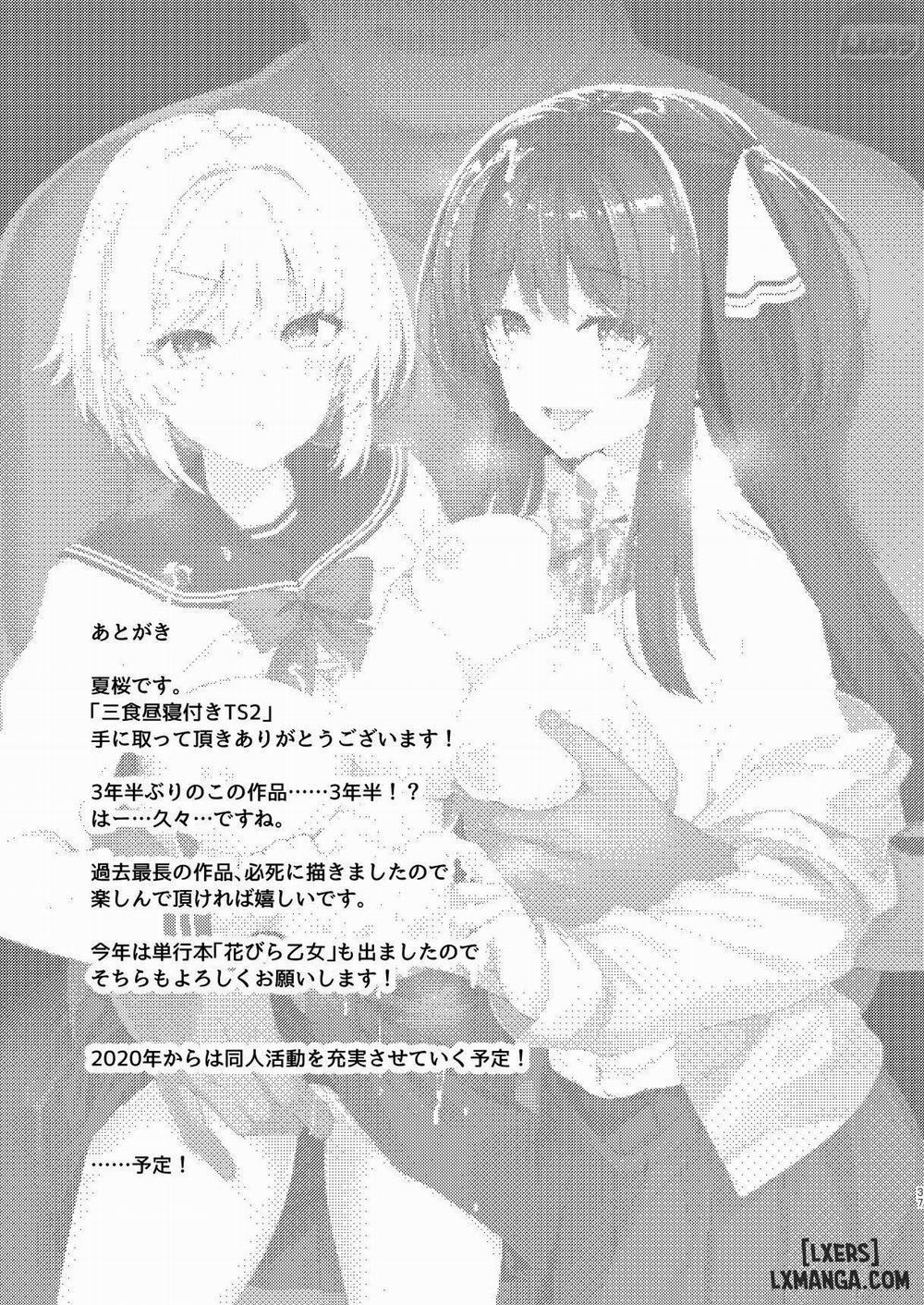 Sanshoku Hirune Tsuki TS 2 END trang 35