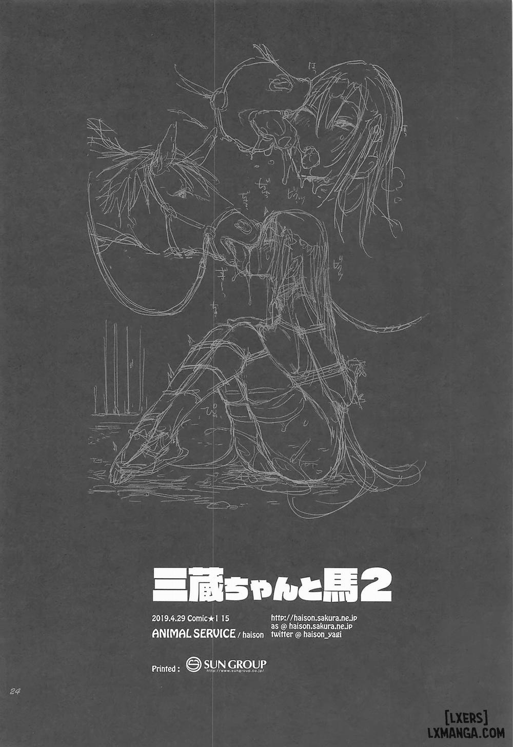 Sanzou-chan to Uma 2 Oneshot trang 22