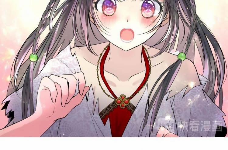 Sao Lại Là Yêu? 1 trang 42