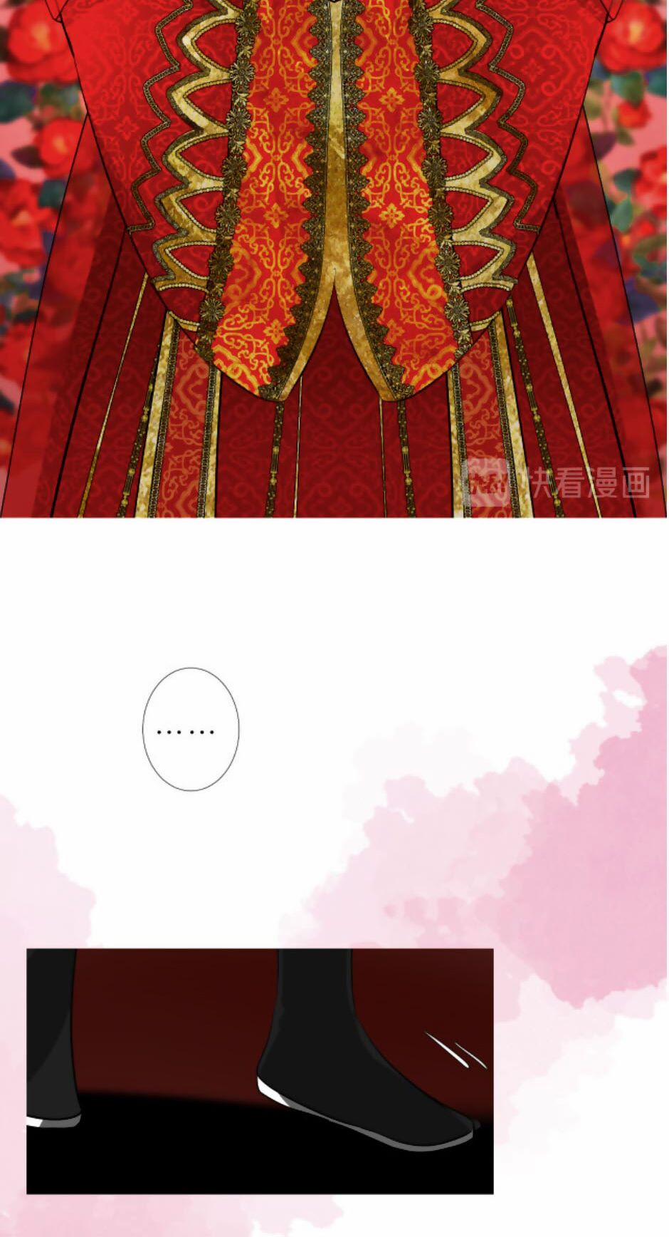 Sao Lại Là Yêu? 32 trang 29