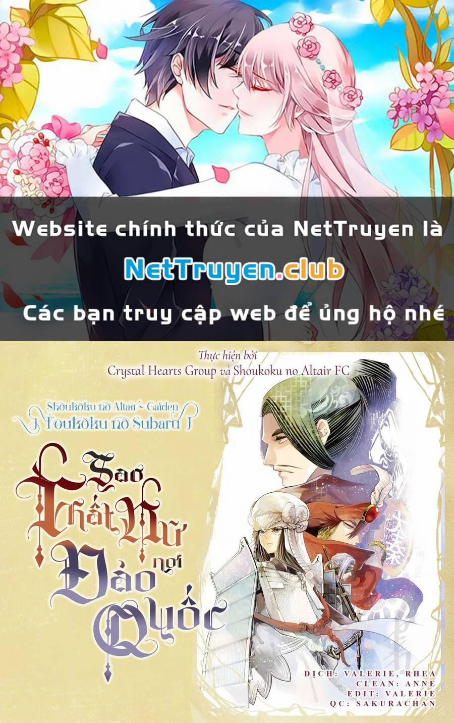 Sao Thất Nữ Nơi Đảo Quốc (Spin-Off Shoukoku No Altair) 1 trang 0