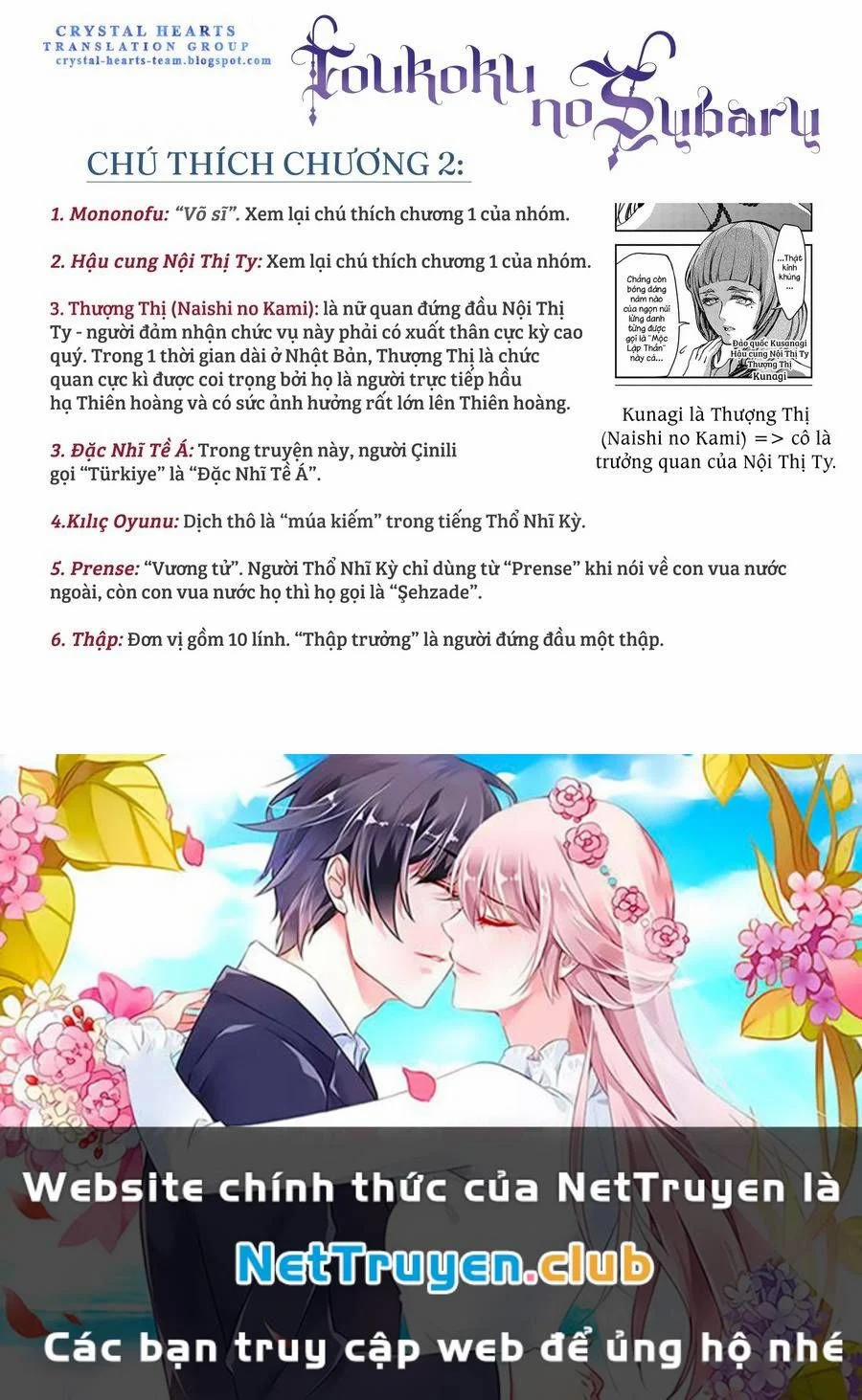 Sao Thất Nữ Nơi Đảo Quốc (Spin-Off Shoukoku No Altair) 3692 trang 58