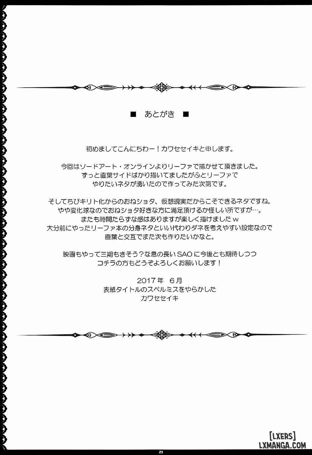 SAOn REVERSE Oneshot trang 19