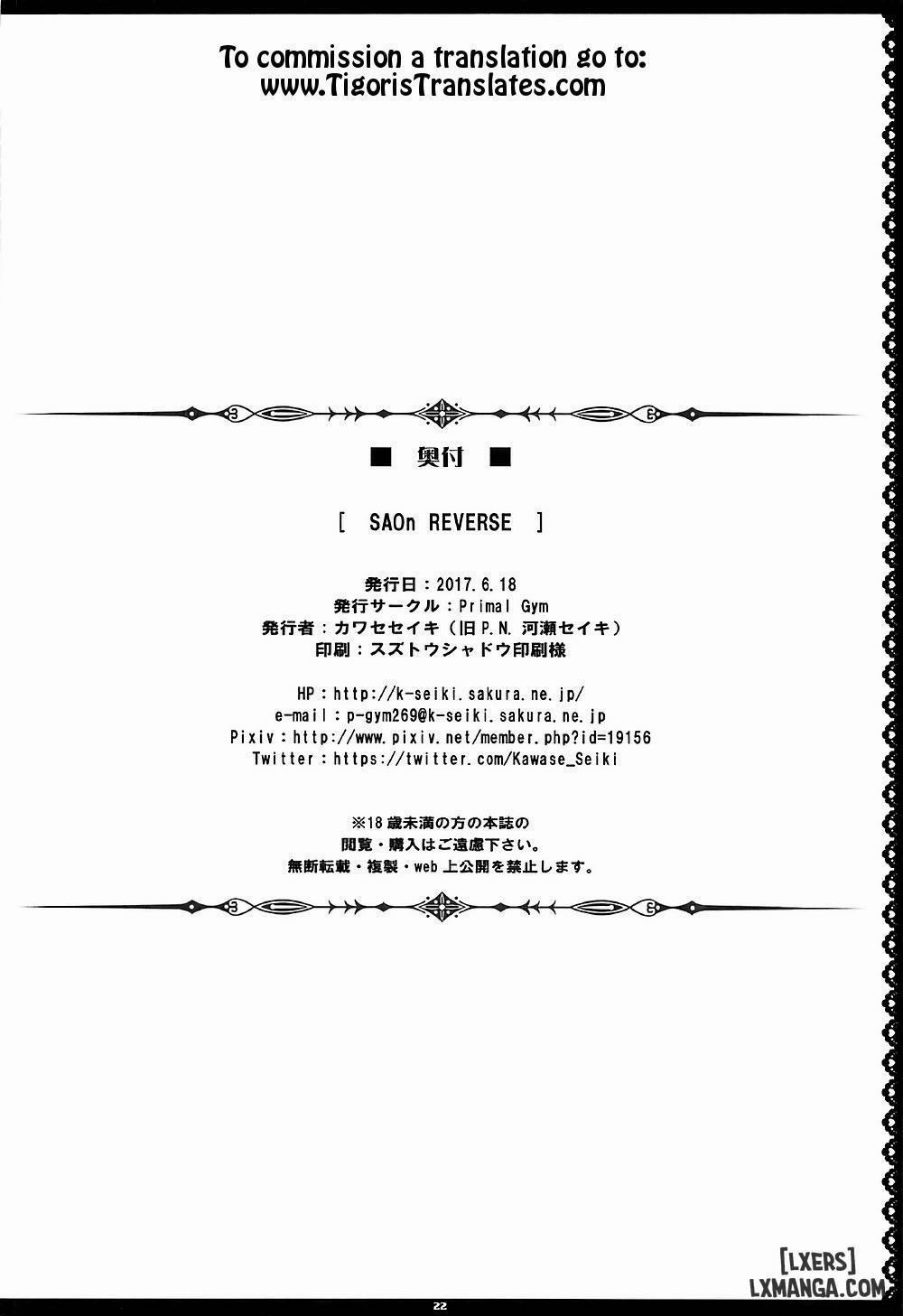 SAOn REVERSE Oneshot trang 20