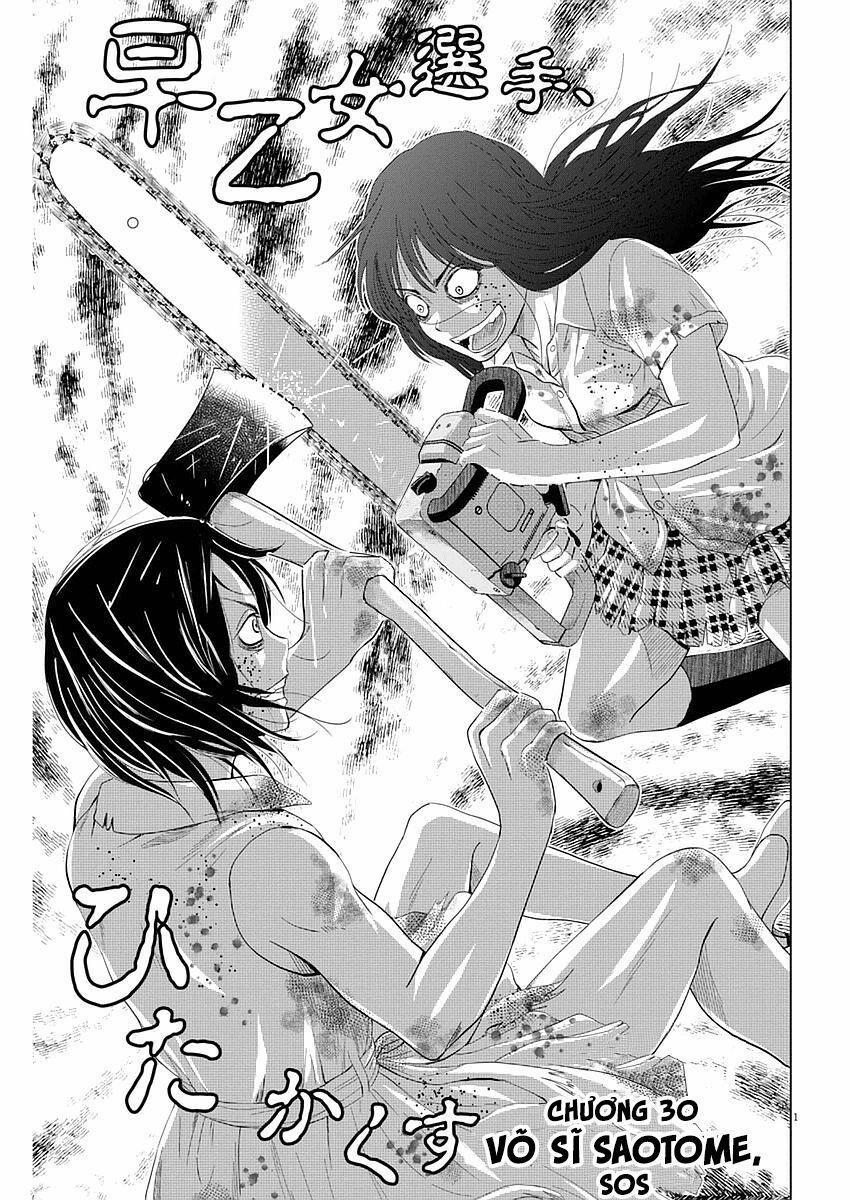 Saotome Girl, Hitakakusu 30 trang 1