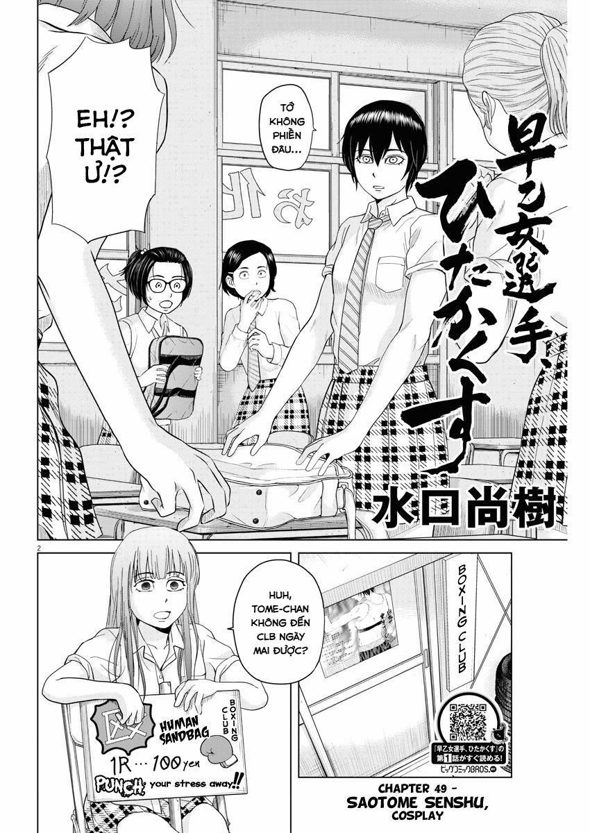 Saotome Girl, Hitakakusu 49 trang 1