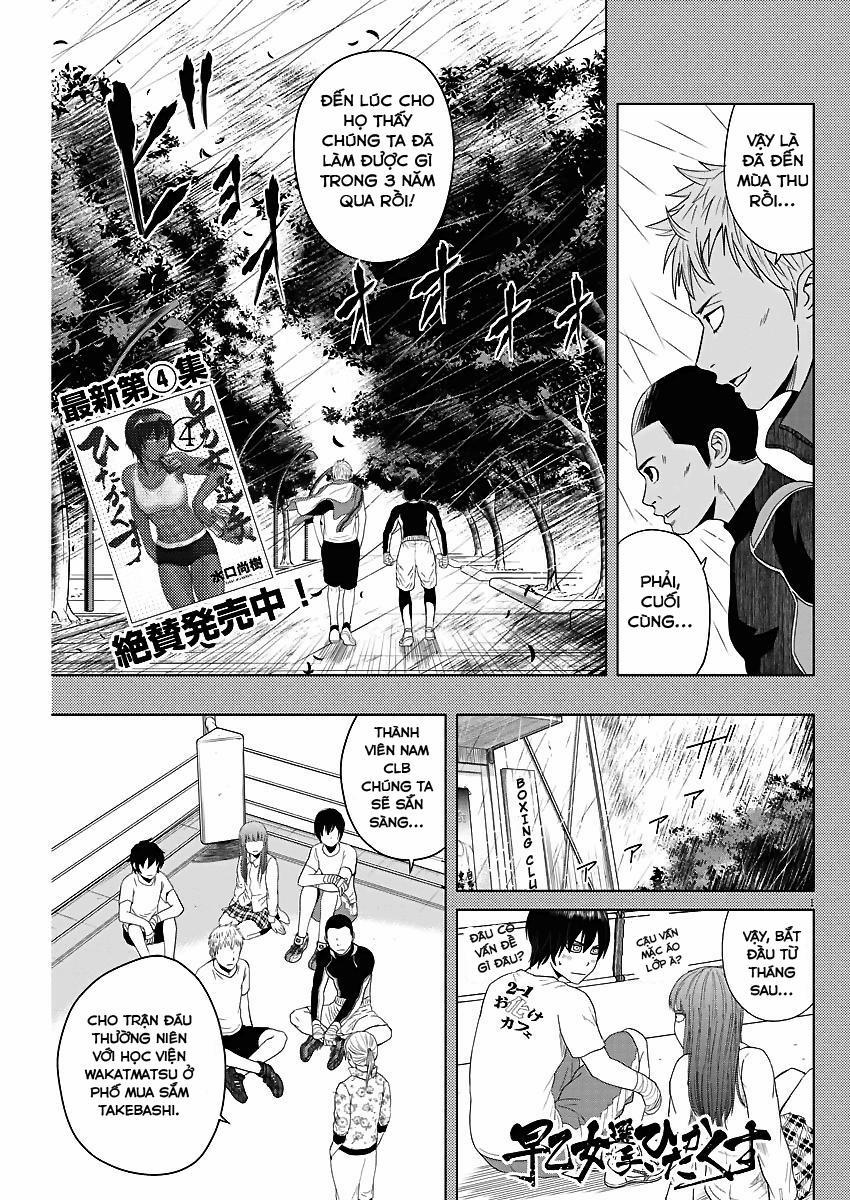 Saotome Girl, Hitakakusu 53 trang 1
