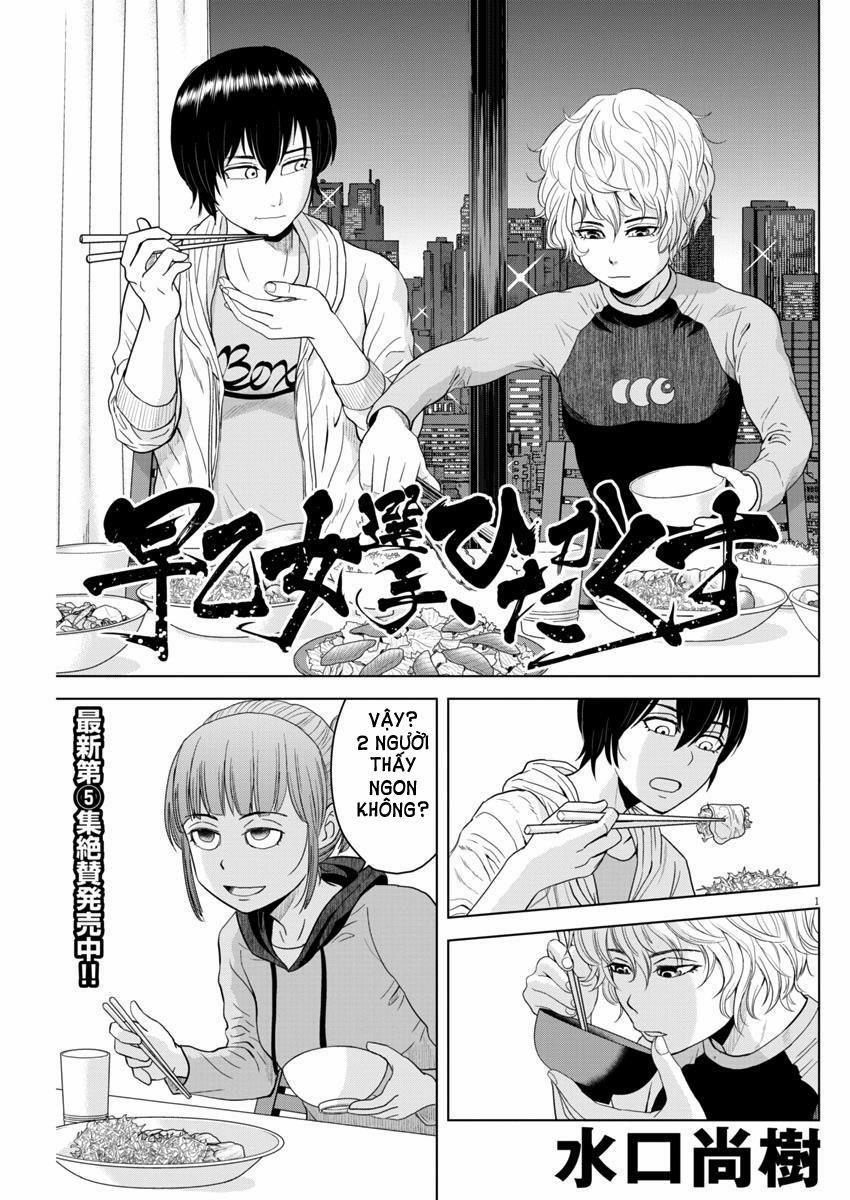 Saotome Girl, Hitakakusu 69 trang 0