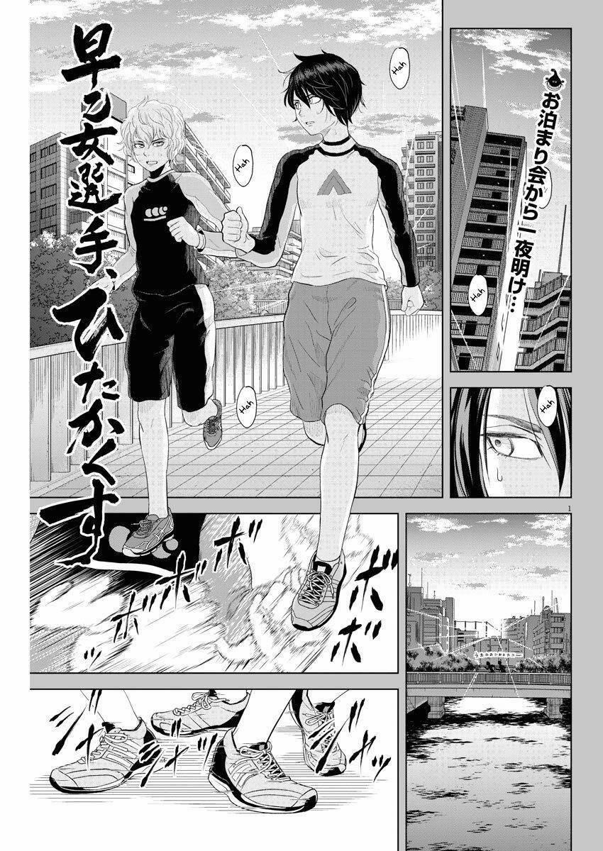 Saotome Girl, Hitakakusu 70 trang 1