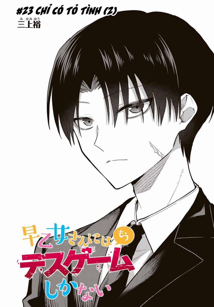 Saotome San Và Trò Chơi Sinh Tử 23 trang 5