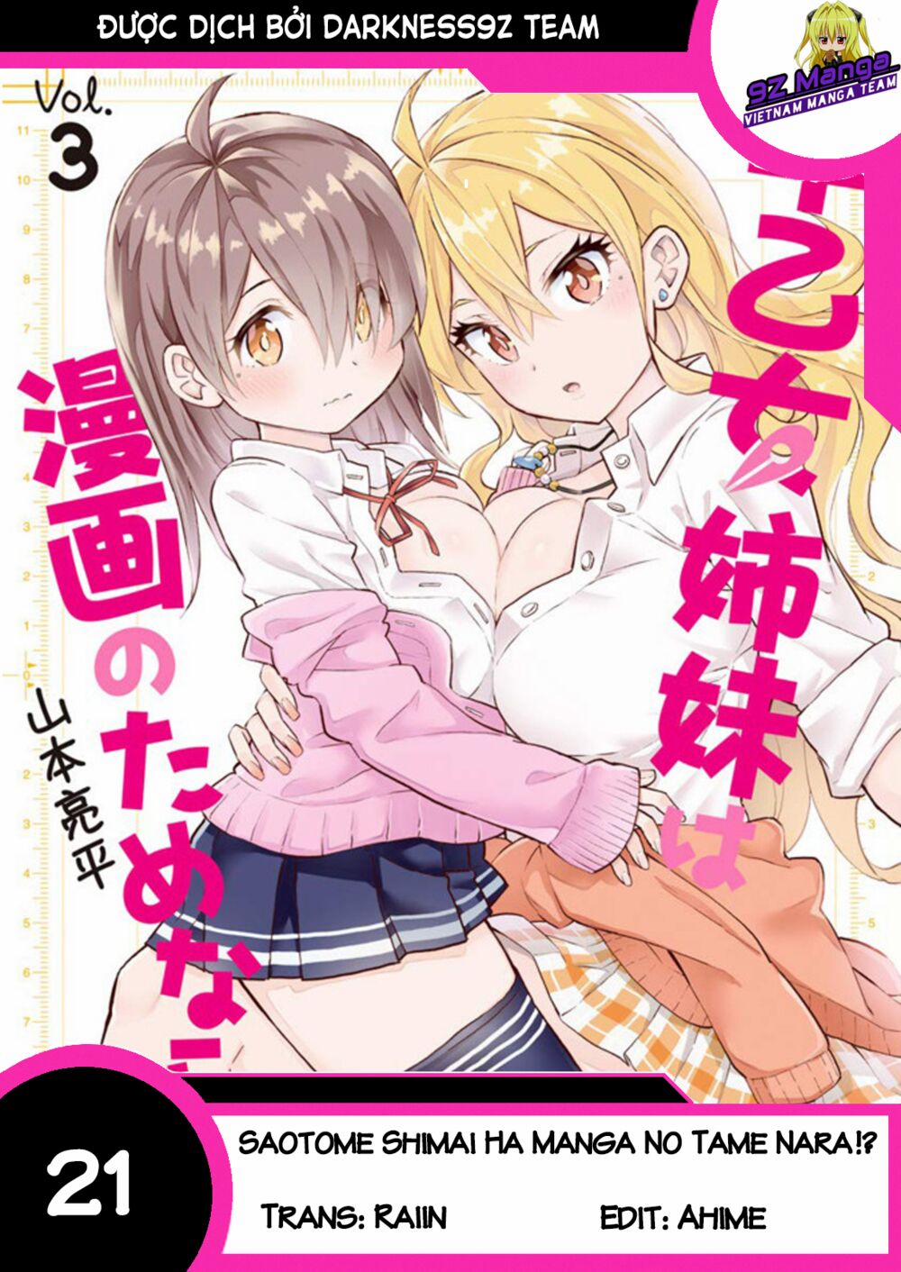 Saotome Shimai Ha Manga No Tame Nara!? 21 trang 0