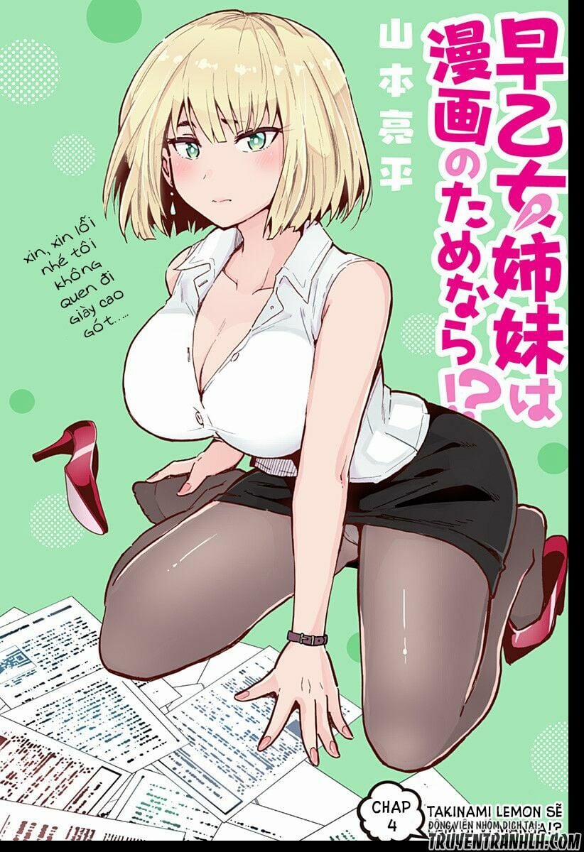 Saotome Shimai Ha Manga No Tame Nara!? 4 trang 4