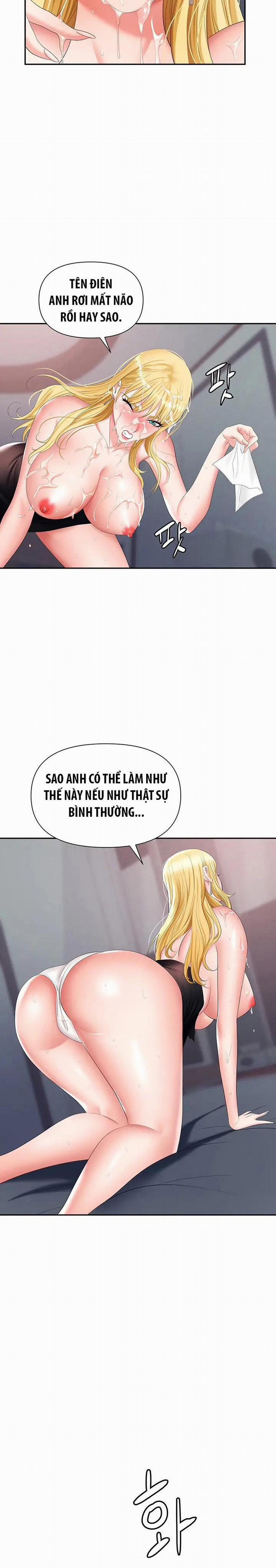Sập Bẫy 16 trang 1