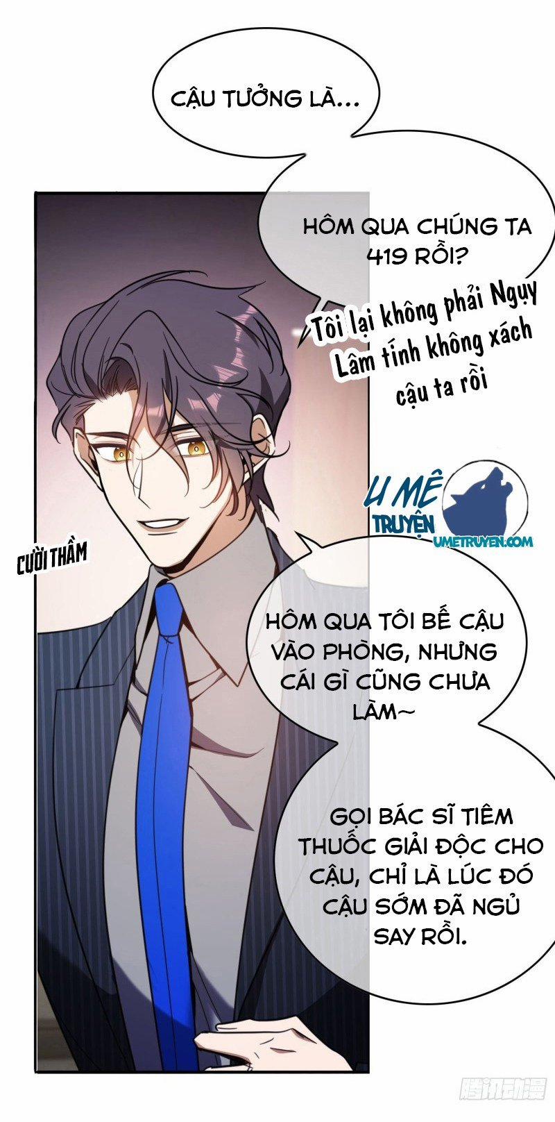 Sắp Bị Ăn Thịt Rồi! 16 trang 1