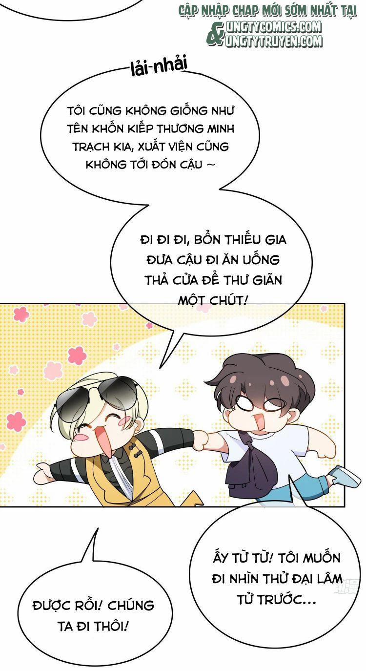 Sắp Bị Ăn Thịt Rồi! 52 trang 1