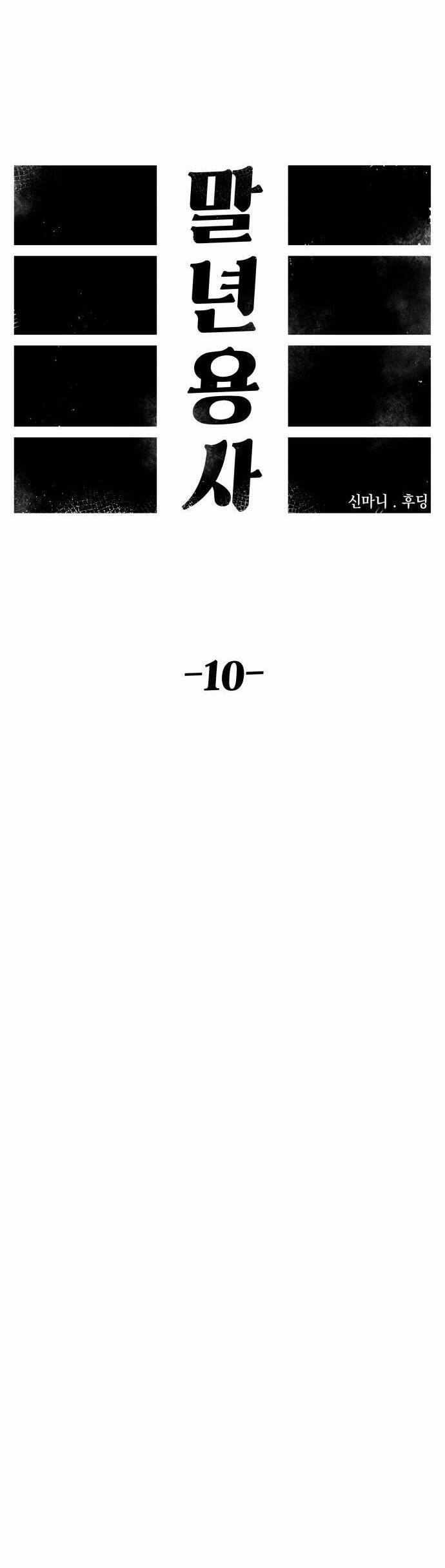 Sắp Xuất Ngũ Thì Isekai 10 trang 30