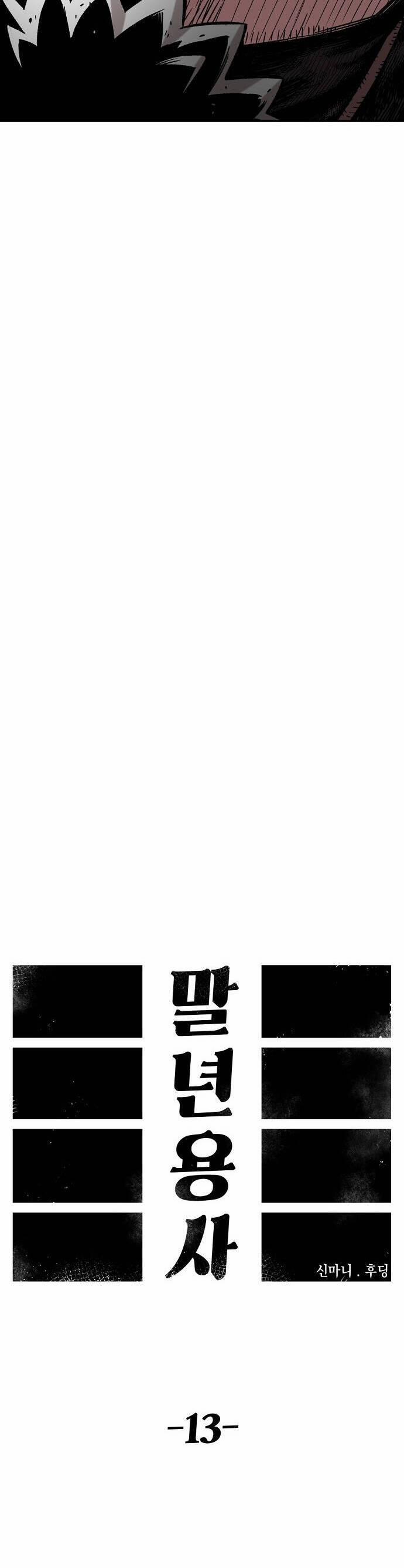 Sắp Xuất Ngũ Thì Isekai 13 trang 3