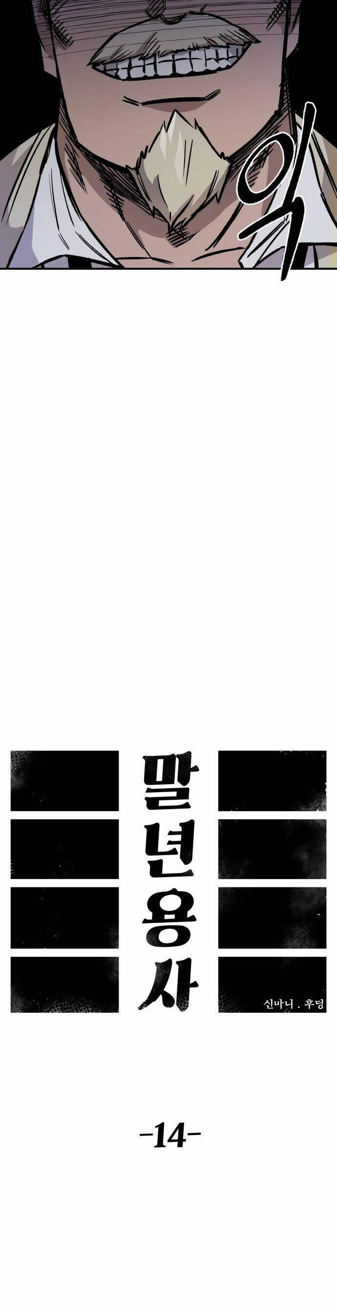 Sắp Xuất Ngũ Thì Isekai 14 trang 18