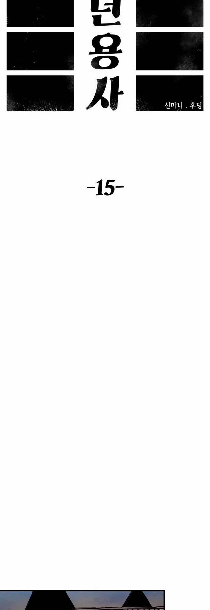 Sắp Xuất Ngũ Thì Isekai 15 trang 20