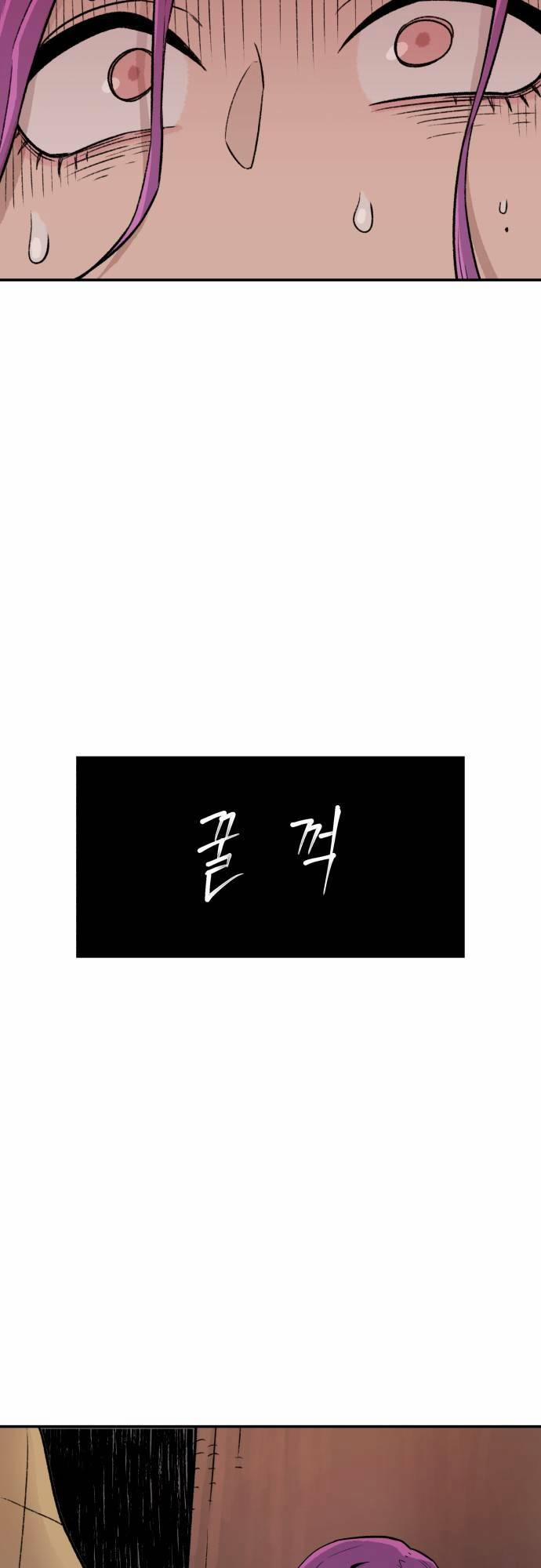 Sắp Xuất Ngũ Thì Isekai 3 trang 57