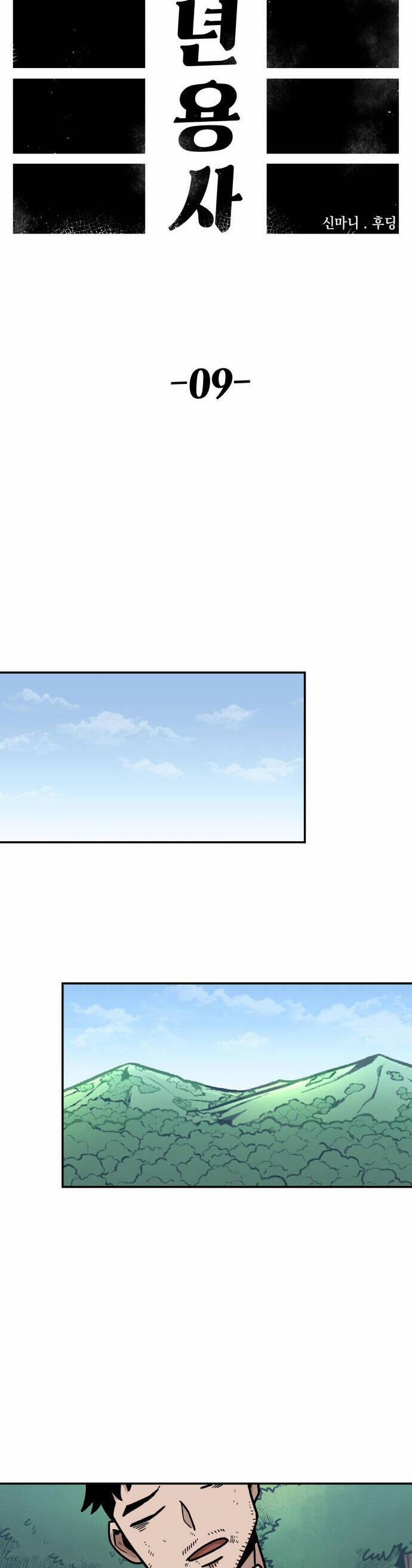 Sắp Xuất Ngũ Thì Isekai 9 trang 9