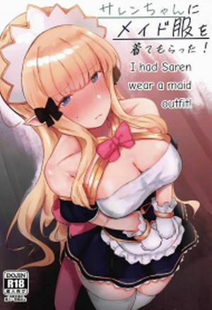Đọc truyện tranh Saren-chan ni Maid Fuku o Kite Moratta! (Princess Connect! Re:Dive)