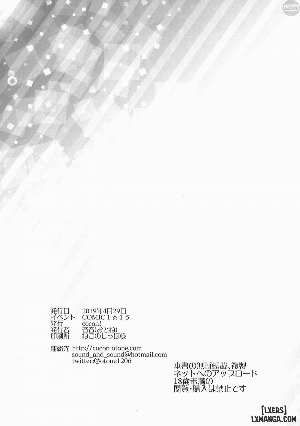 Sarina-san to Shota P Oneshot trang 20