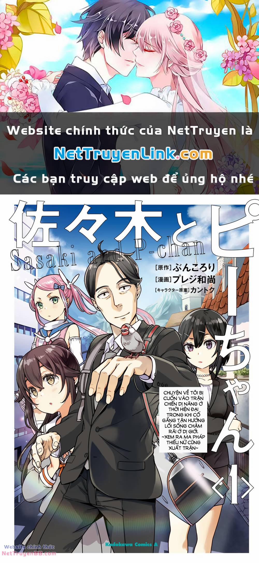 Sasaki To Pii-Chan 1 trang 0