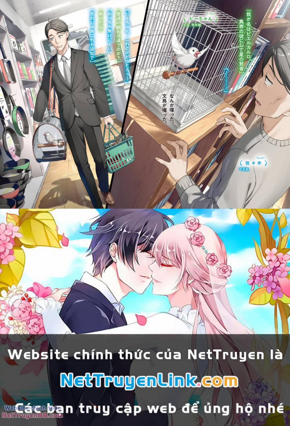 Sasaki To Pii-Chan 1 trang 18