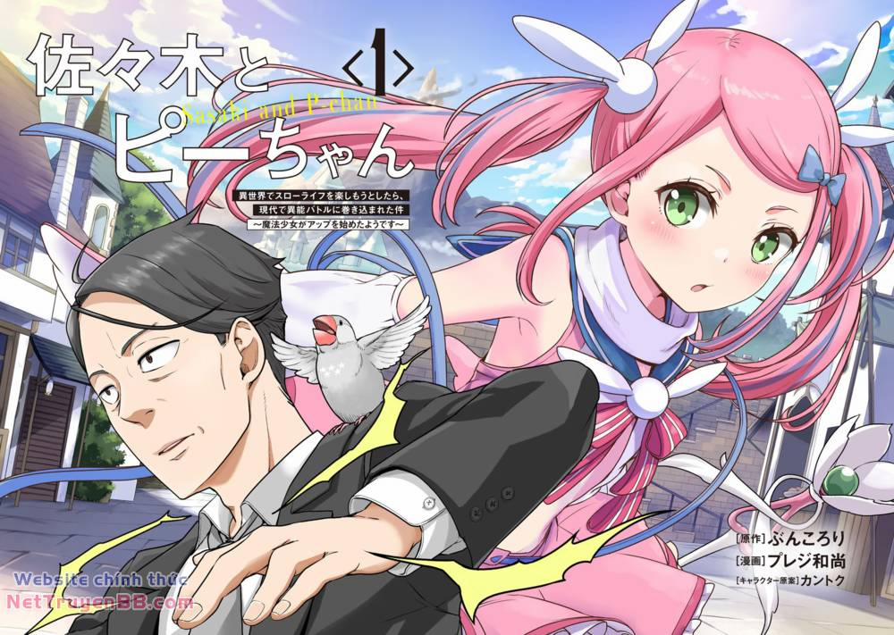 Sasaki To Pii-Chan 1 trang 2