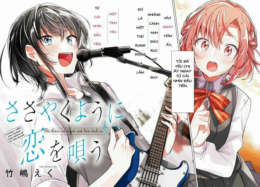 Sasayaku You Ni Koi O Utau 1 trang 1