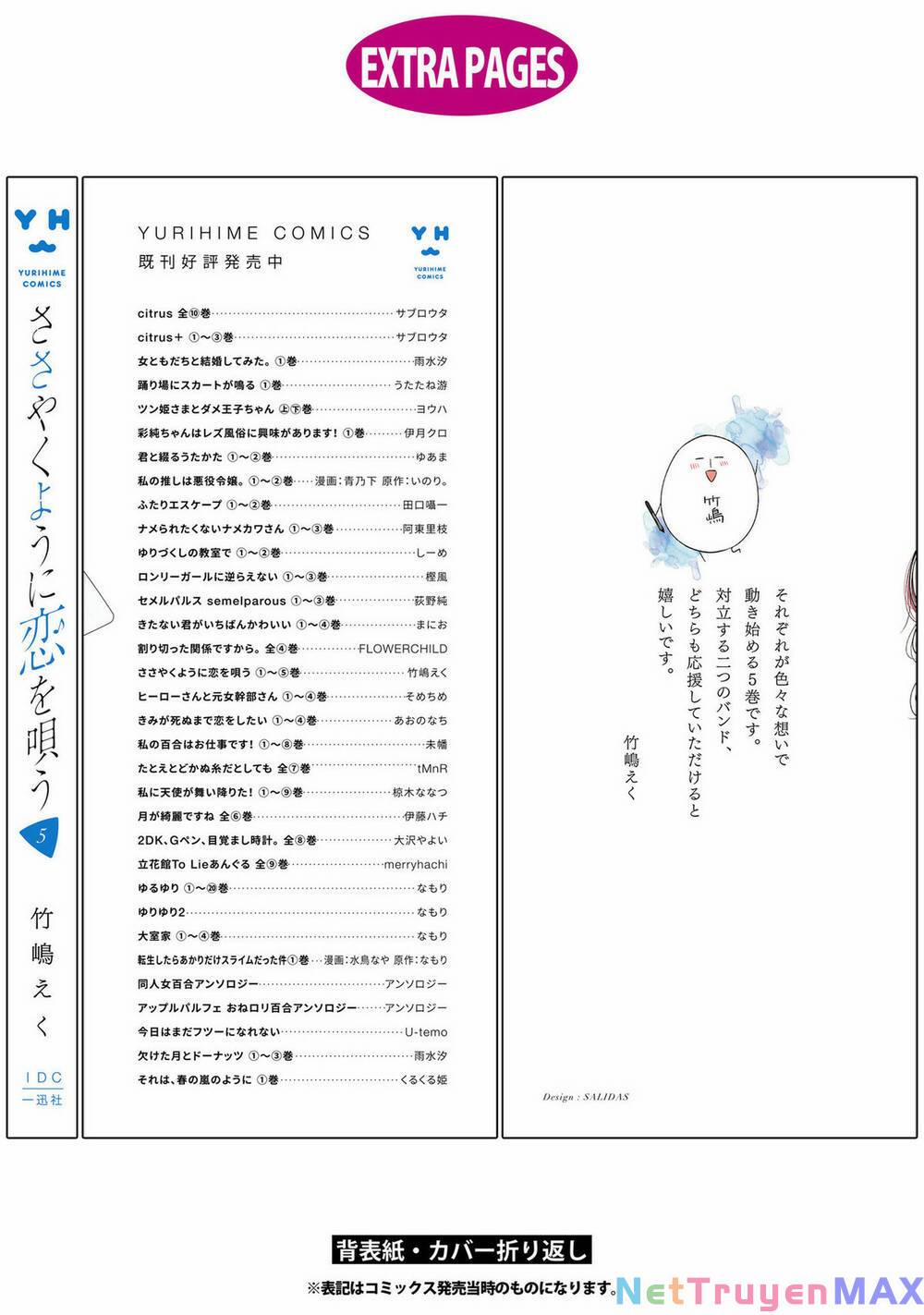 Sasayaku You Ni Koi O Utau 27.5 trang 11