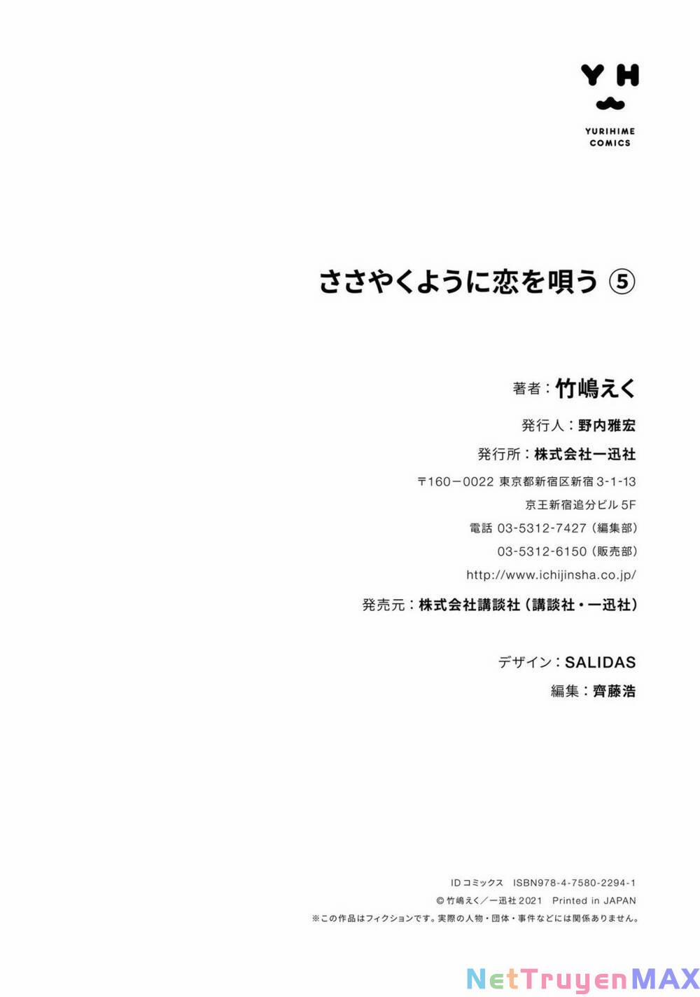 Sasayaku You Ni Koi O Utau 27.5 trang 14