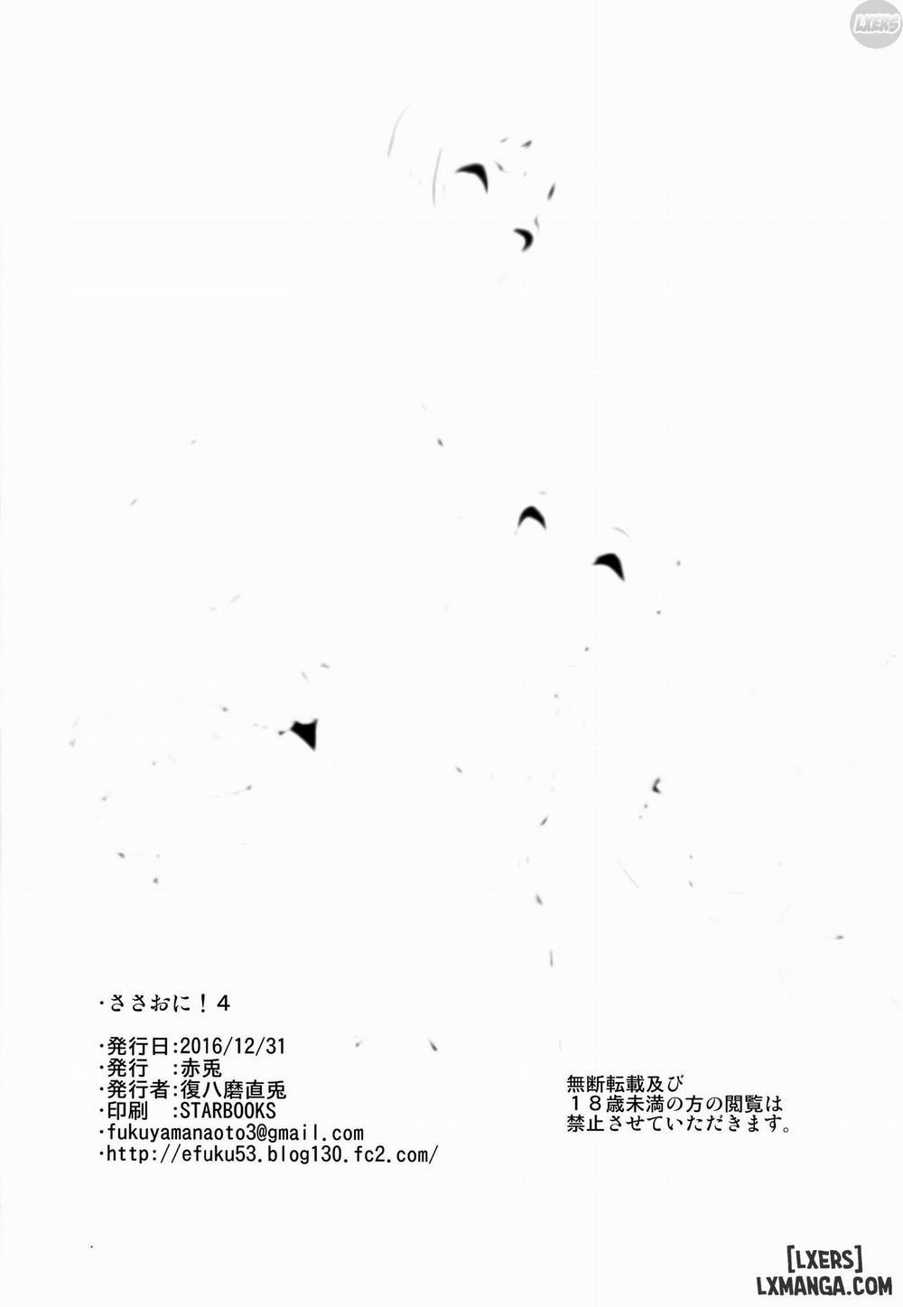 Sasuoni! 4 END trang 33