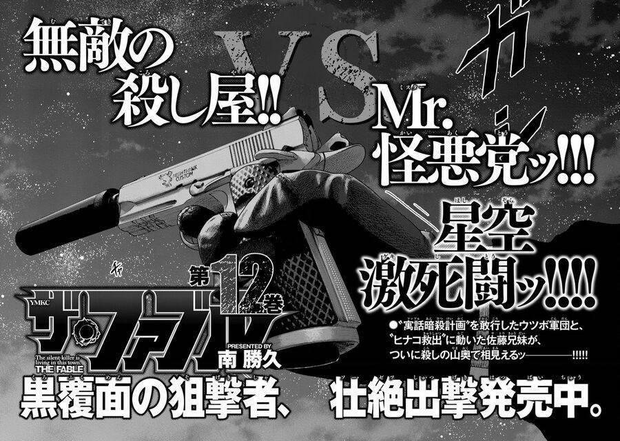 Sát Thủ Ẩn Dật 118 trang 20