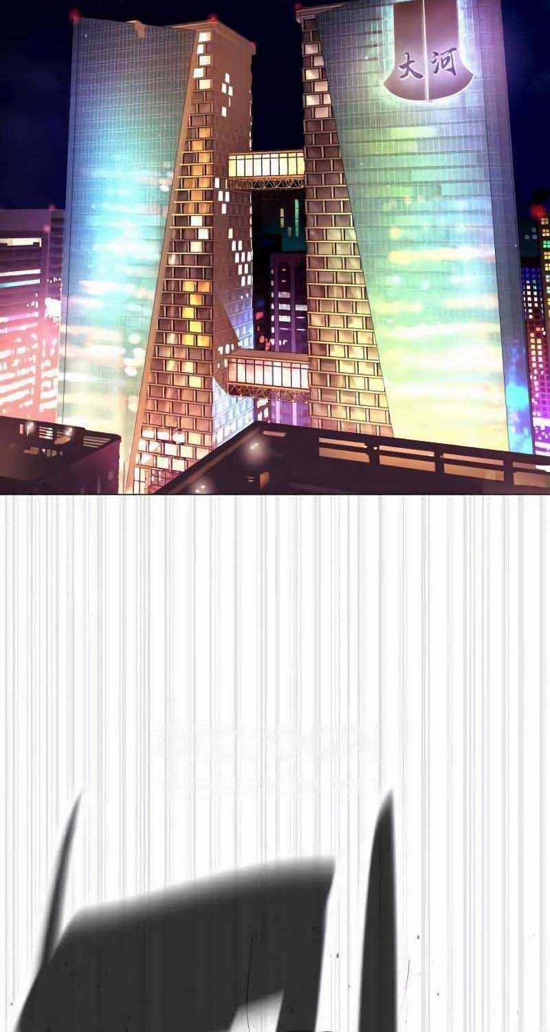 Sát Thủ Peter 0.0 ToptruyenZ.com trang 88