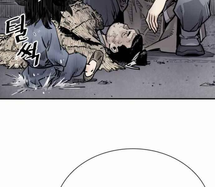 Sát Thủ Tống Lý Thu 1 trang 100