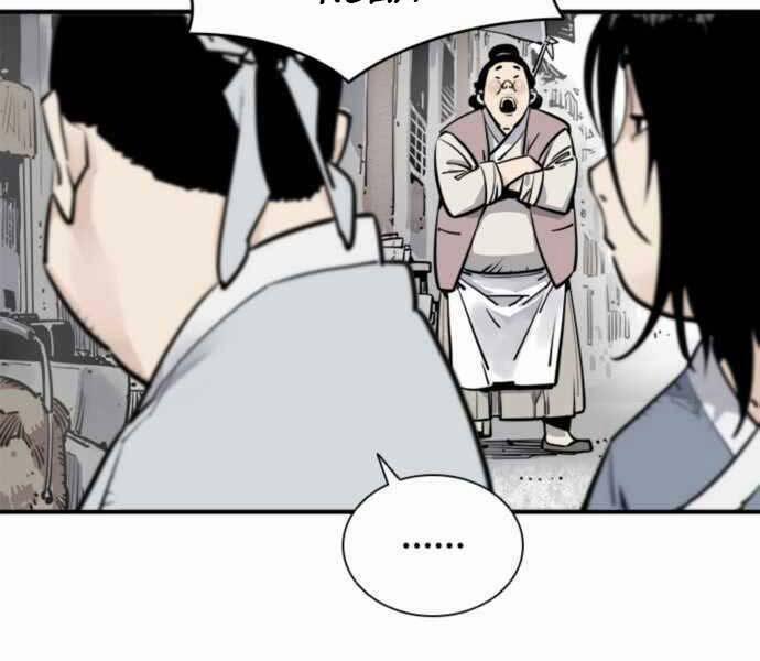 Sát Thủ Tống Lý Thu 1 trang 15