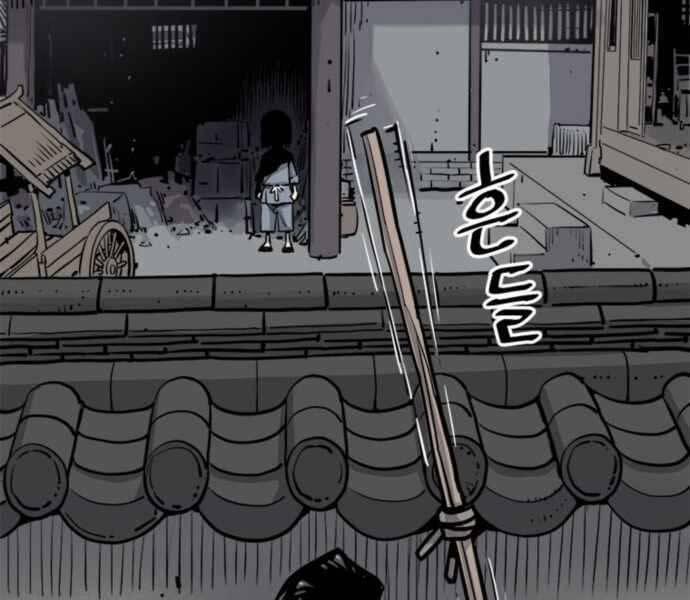 Sát Thủ Tống Lý Thu 1 trang 164