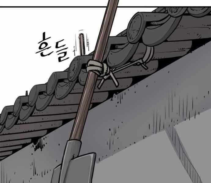 Sát Thủ Tống Lý Thu 1 trang 175