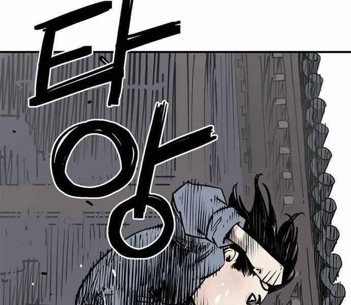 Sát Thủ Tống Lý Thu 1 trang 187