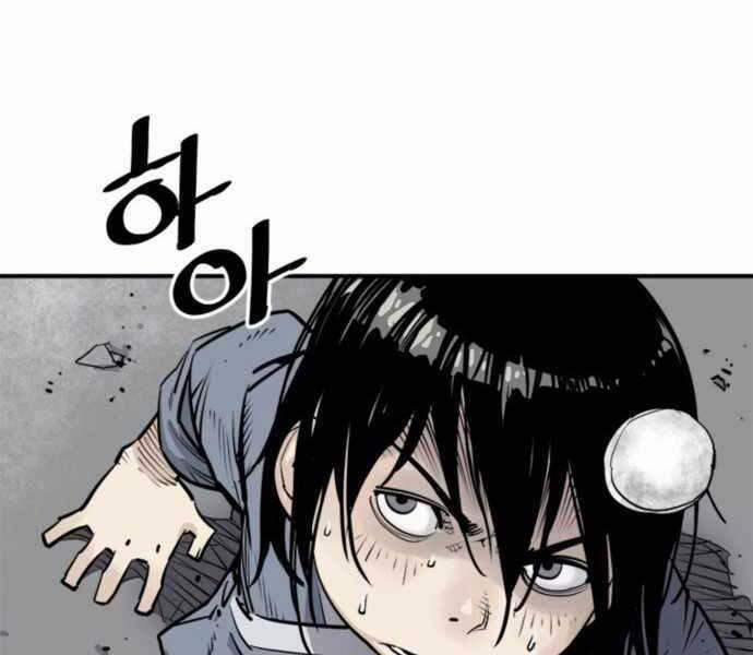 Sát Thủ Tống Lý Thu 1 trang 198