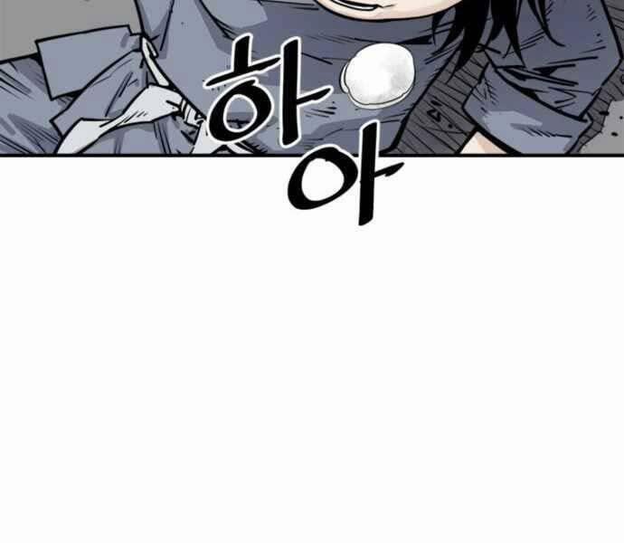 Sát Thủ Tống Lý Thu 1 trang 199