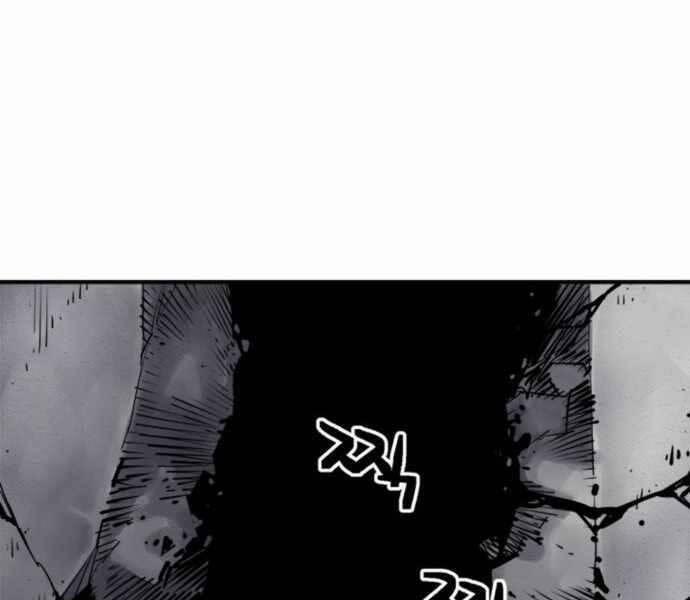 Sát Thủ Tống Lý Thu 1 trang 40