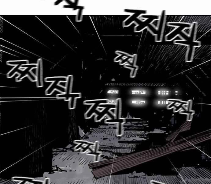 Sát Thủ Tống Lý Thu 1 trang 42