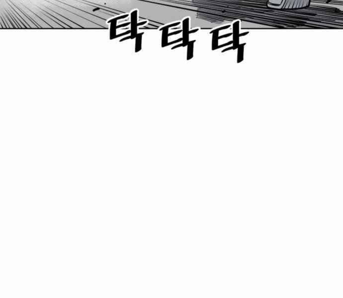 Sát Thủ Tống Lý Thu 1 trang 46