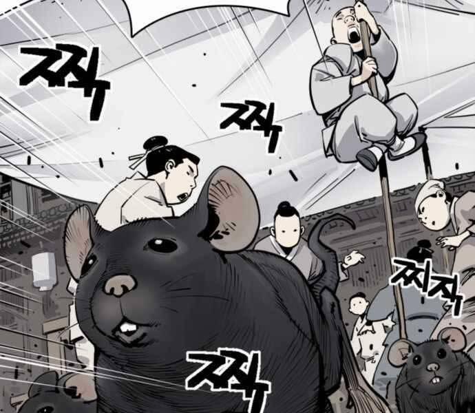 Sát Thủ Tống Lý Thu 1 trang 69